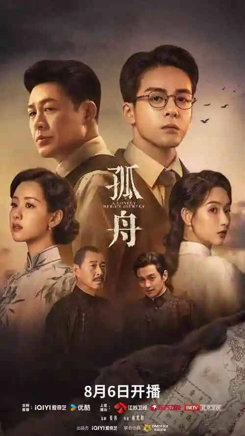 全网热播电视剧免费在线观看