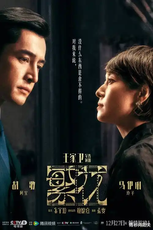 高清超清电视剧免费播放