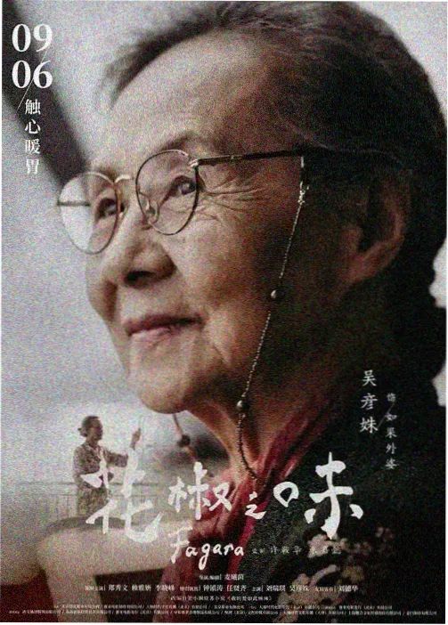 推荐 企划篇索引卡缩略图