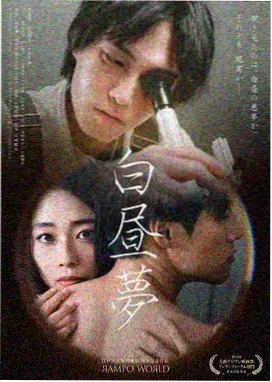 阿诺拉在线电影观看 - 阿诺拉 高清完整版